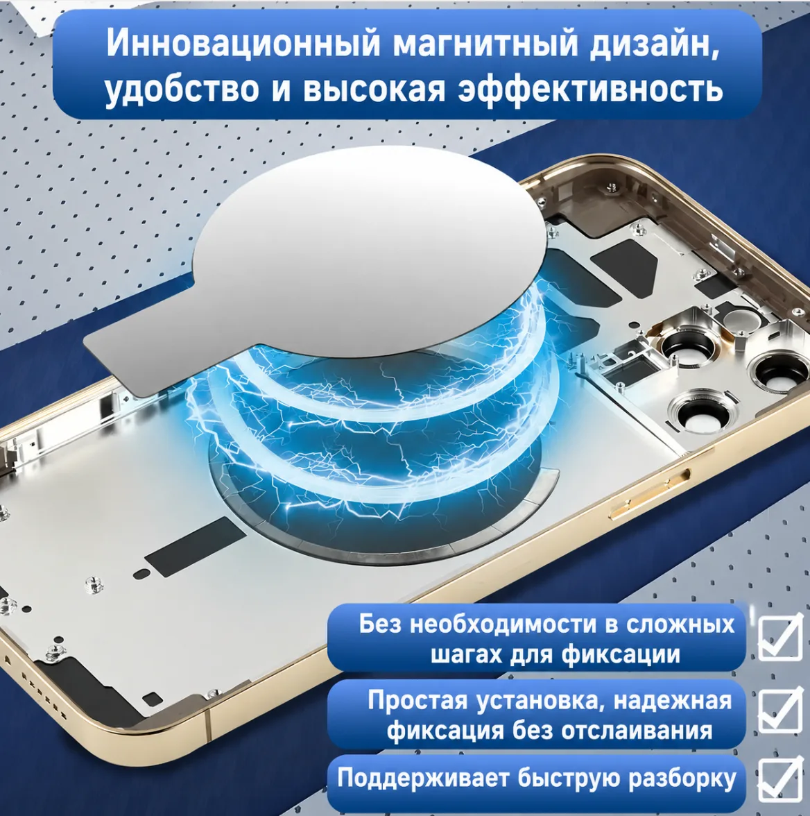 Защита для MaxSafe — фото 1 — фото 2